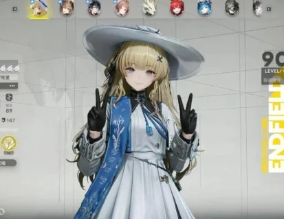 mod phoebe di arknights endfield